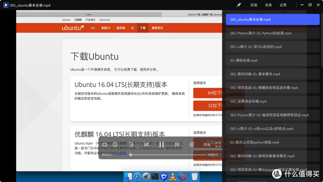 学习使我快乐！B站视频下载神器 + 极空间应用「极课堂」实现更好的自我进步