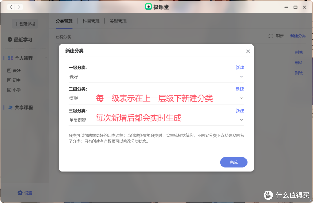 学习使我快乐！B站视频下载神器 + 极空间应用「极课堂」实现更好的自我进步