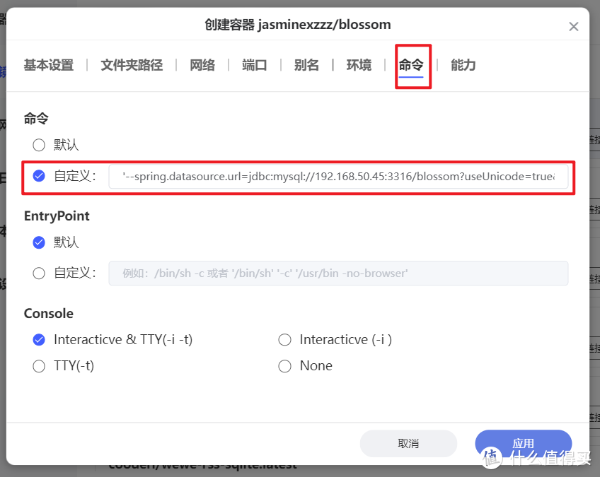 最懂国人的私有笔记与博客项目，极空间部署高颜值双链笔记『Blossom 』
