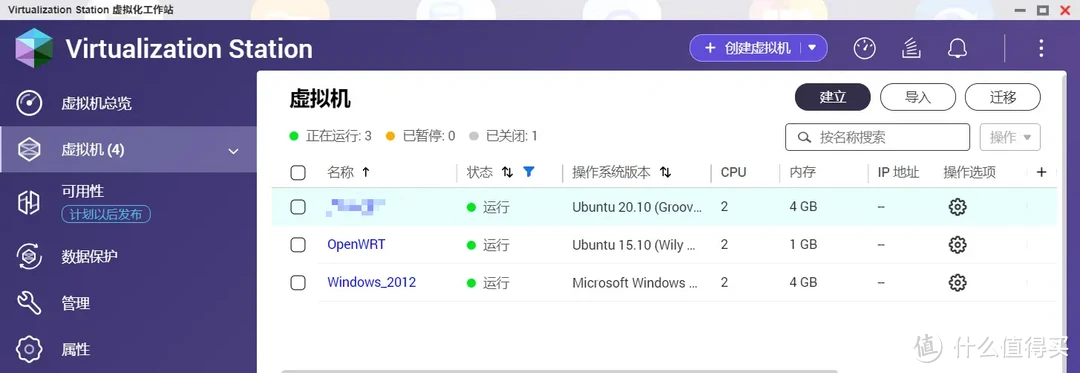 双11来袭，挑选一款不踩坑的NAS！精析选购要点与注意事项、入门到中高端NAS推荐 | 附威联通NAS选购指南