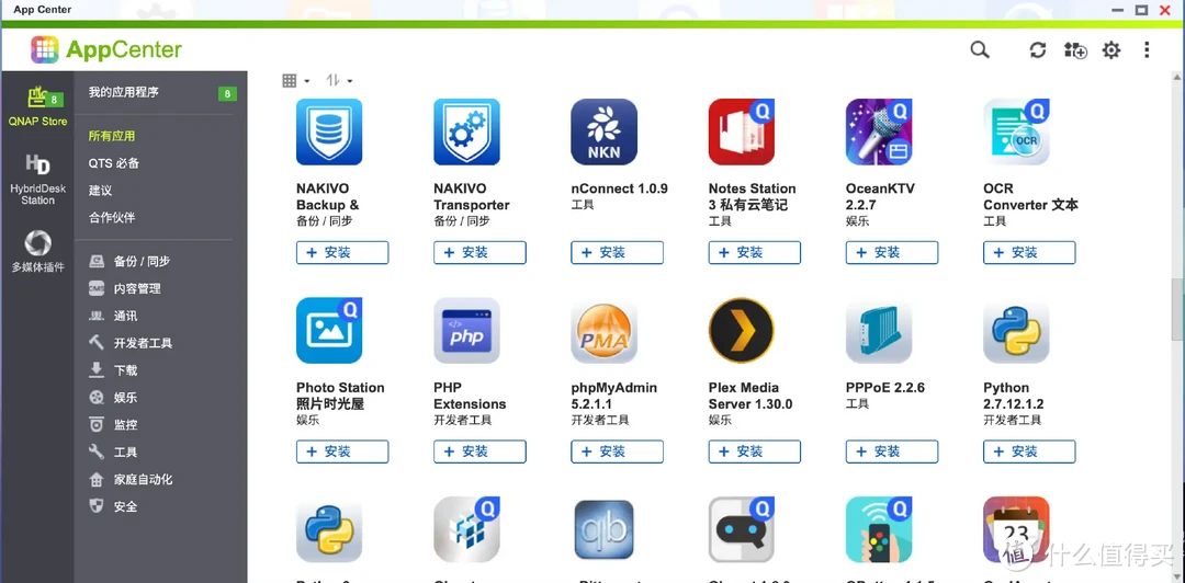 双11来袭，挑选一款不踩坑的NAS！精析选购要点与注意事项、入门到中高端NAS推荐 | 附威联通NAS选购指南