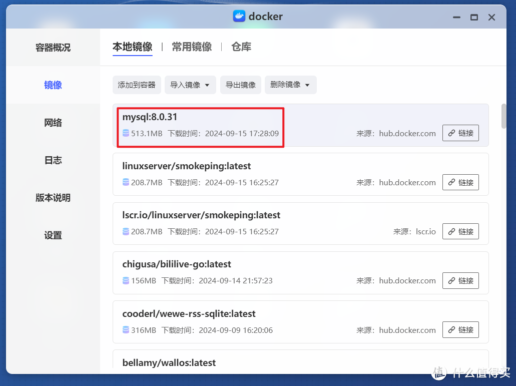 最懂国人的私有笔记与博客项目,极空间部署高颜值双链笔记『Blossom 』 最懂国人的私有笔记与博客项目,极空间部署高颜值双链笔记『Blossom 』