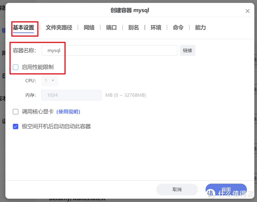 最懂国人的私有笔记与博客项目,极空间部署高颜值双链笔记『Blossom 』 最懂国人的私有笔记与博客项目,极空间部署高颜值双链笔记『Blossom 』