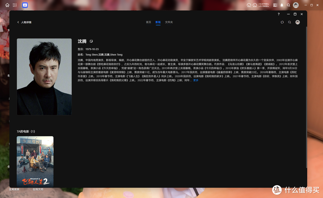 还在续网盘会员吗,更安全的大容量免会员存储空间!是时候入手NAS了 还在续网盘会员吗,更安全的大容量免会员存储空间!是时候入手NAS了