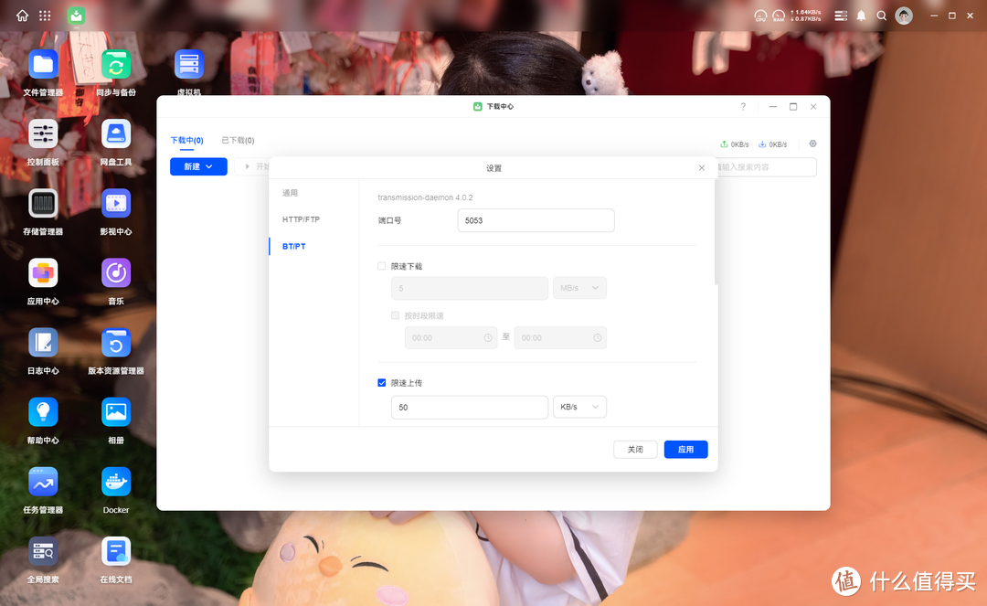 还在续网盘会员吗,更安全的大容量免会员存储空间!是时候入手NAS了 还在续网盘会员吗,更安全的大容量免会员存储空间!是时候入手NAS了