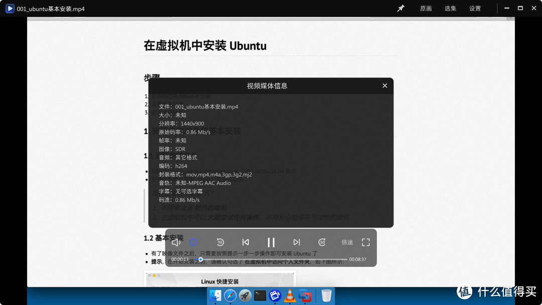 学习使我快乐！B站视频下载神器 + 极空间应用「极课堂」实现更好的自我进步