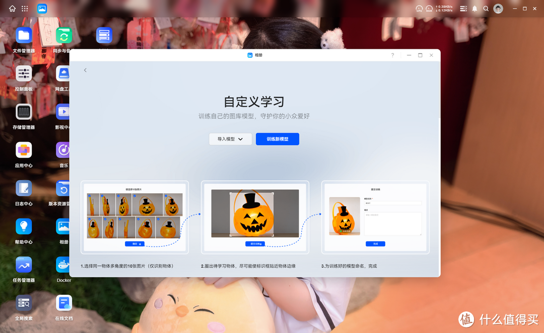 还在续网盘会员吗,更安全的大容量免会员存储空间!是时候入手NAS了 还在续网盘会员吗,更安全的大容量免会员存储空间!是时候入手NAS了