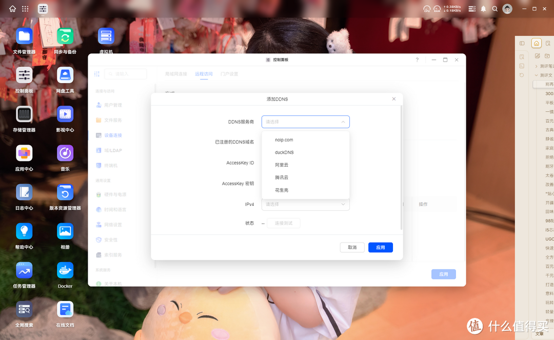 还在续网盘会员吗,更安全的大容量免会员存储空间!是时候入手NAS了 还在续网盘会员吗,更安全的大容量免会员存储空间!是时候入手NAS了