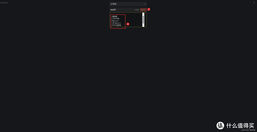 Docker部署nullboard,效率翻倍! Docker部署nullboard,效率翻倍!