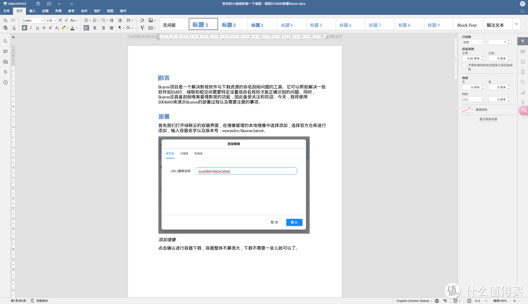 还在续网盘会员吗,更安全的大容量免会员存储空间!是时候入手NAS了 还在续网盘会员吗,更安全的大容量免会员存储空间!是时候入手NAS了