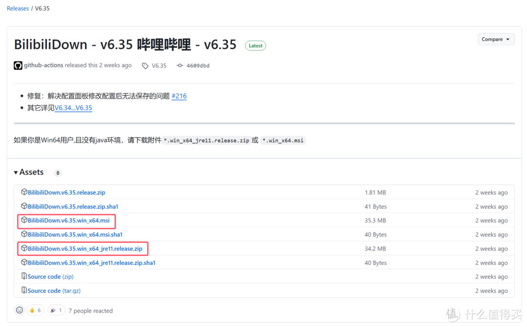 学习使我快乐！B站视频下载神器 + 极空间应用「极课堂」实现更好的自我进步