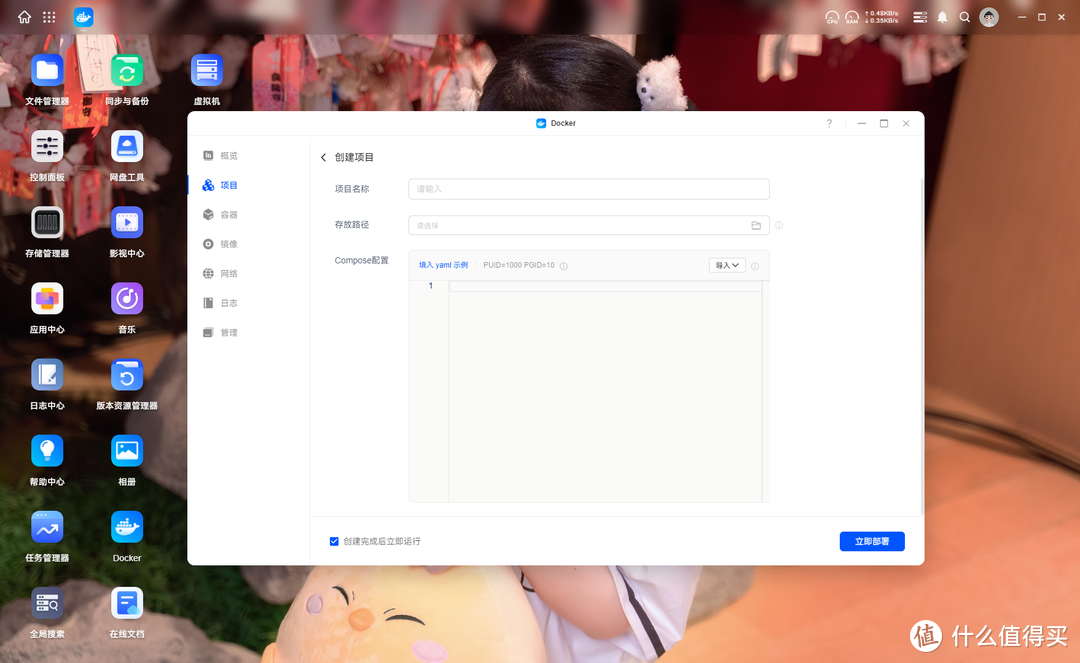 还在续网盘会员吗,更安全的大容量免会员存储空间!是时候入手NAS了 还在续网盘会员吗,更安全的大容量免会员存储空间!是时候入手NAS了
