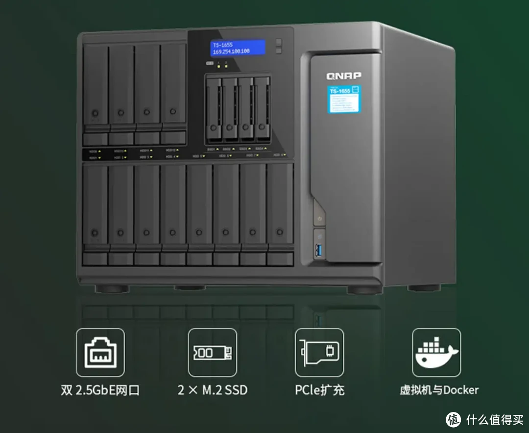 双11来袭，挑选一款不踩坑的NAS！精析选购要点与注意事项、入门到中高端NAS推荐 | 附威联通NAS选购指南