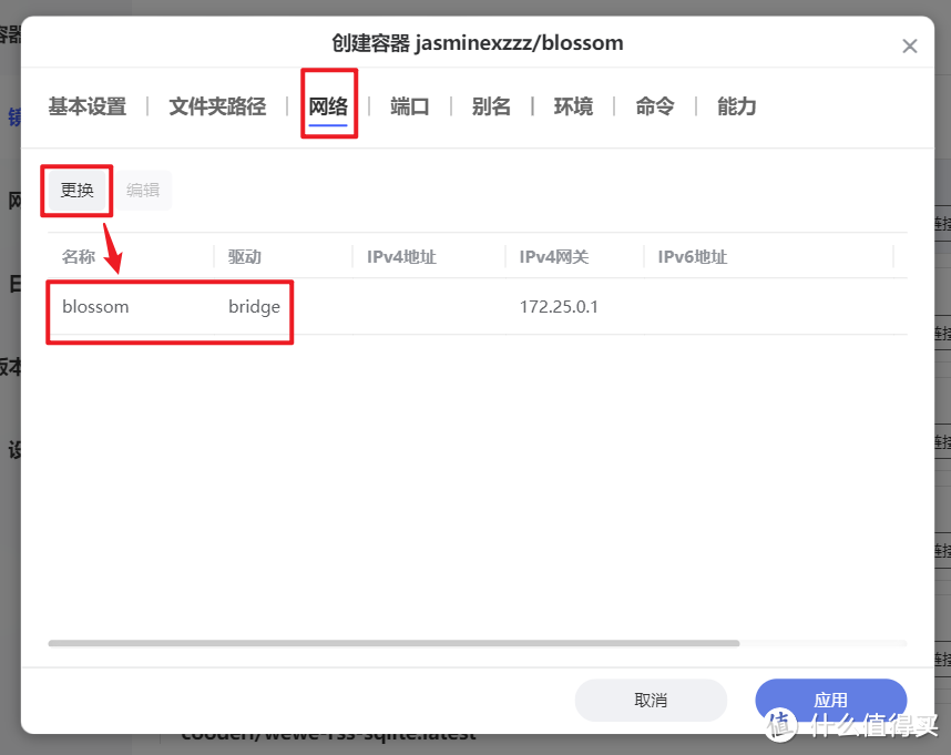 最懂国人的私有笔记与博客项目,极空间部署高颜值双链笔记『Blossom 』 最懂国人的私有笔记与博客项目,极空间部署高颜值双链笔记『Blossom 』