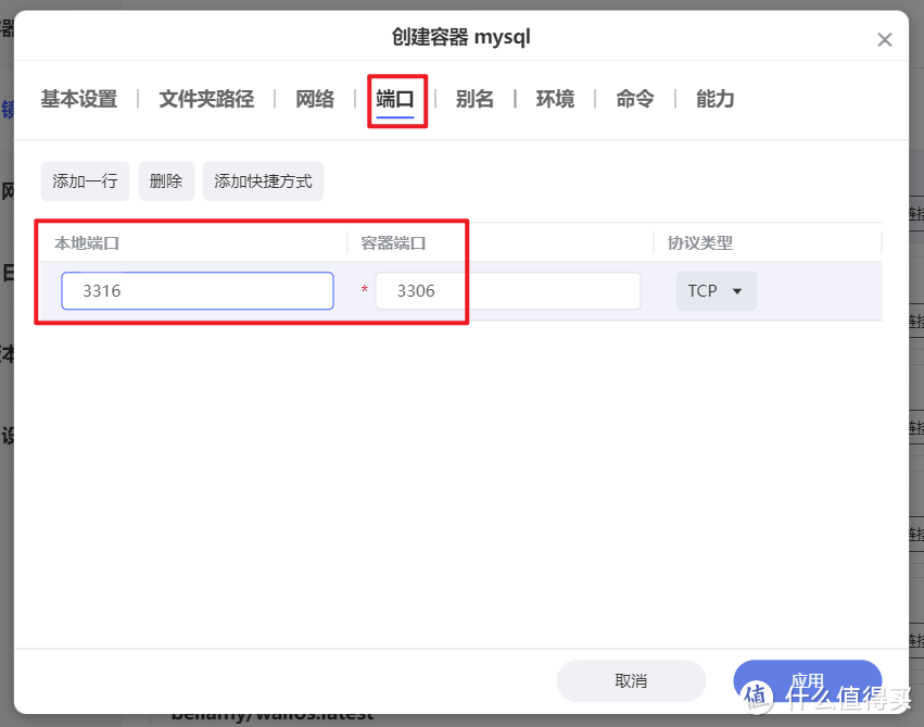 最懂国人的私有笔记与博客项目,极空间部署高颜值双链笔记『Blossom 』 最懂国人的私有笔记与博客项目,极空间部署高颜值双链笔记『Blossom 』