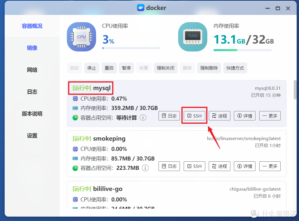 最懂国人的私有笔记与博客项目,极空间部署高颜值双链笔记『Blossom 』 最懂国人的私有笔记与博客项目,极空间部署高颜值双链笔记『Blossom 』