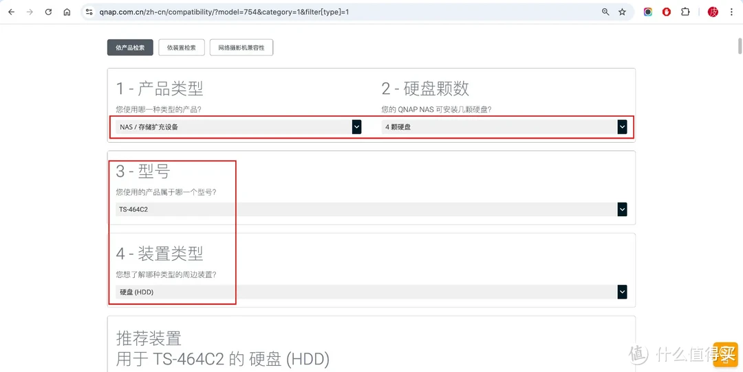 双11来袭，挑选一款不踩坑的NAS！精析选购要点与注意事项、入门到中高端NAS推荐 | 附威联通NAS选购指南