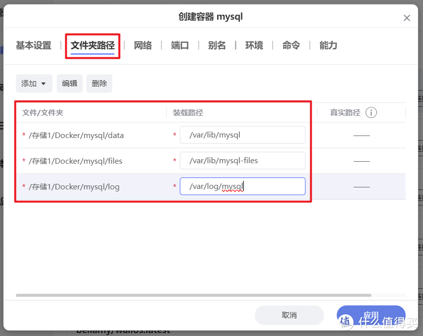 最懂国人的私有笔记与博客项目,极空间部署高颜值双链笔记『Blossom 』 最懂国人的私有笔记与博客项目,极空间部署高颜值双链笔记『Blossom 』