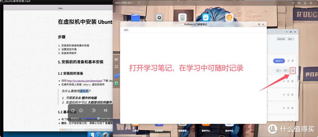 学习使我快乐！B站视频下载神器 + 极空间应用「极课堂」实现更好的自我进步
