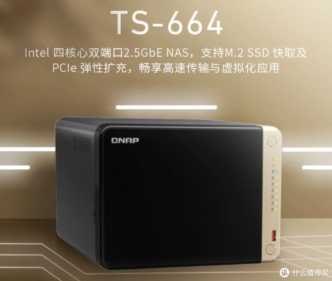 双11来袭，挑选一款不踩坑的NAS！精析选购要点与注意事项、入门到中高端NAS推荐 | 附威联通NAS选购指南