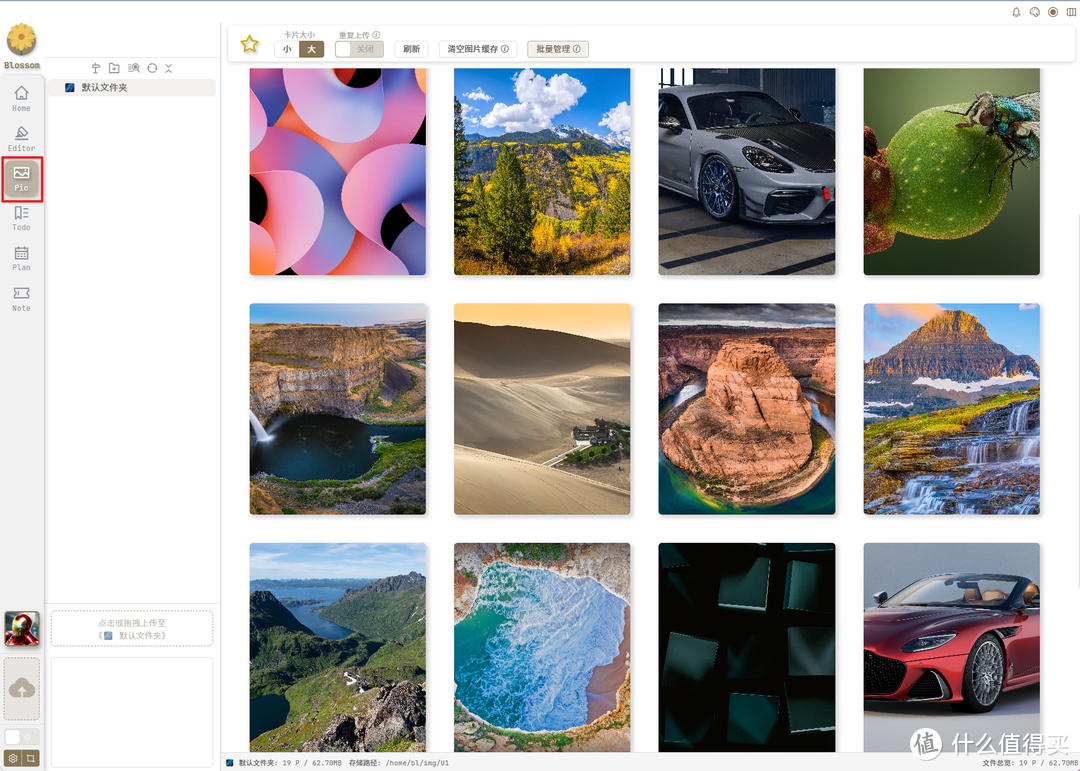 最懂国人的私有笔记与博客项目,极空间部署高颜值双链笔记『Blossom 』 最懂国人的私有笔记与博客项目,极空间部署高颜值双链笔记『Blossom 』