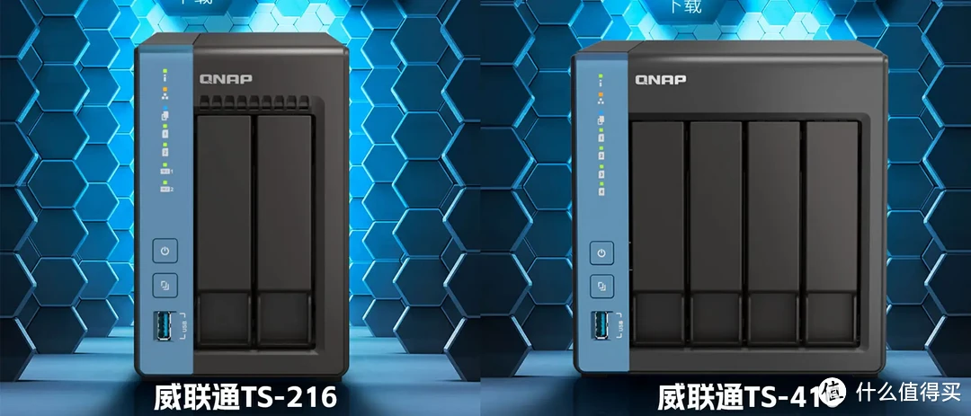 双11来袭，挑选一款不踩坑的NAS！精析选购要点与注意事项、入门到中高端NAS推荐 | 附威联通NAS选购指南
