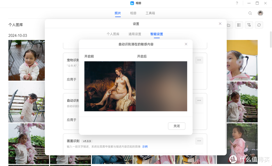 还在续网盘会员吗,更安全的大容量免会员存储空间!是时候入手NAS了 还在续网盘会员吗,更安全的大容量免会员存储空间!是时候入手NAS了
