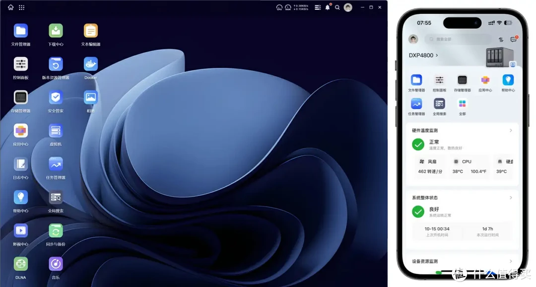同步灵活、影音便捷、AI相册，UGOS Pro更强了！｜绿联私有云 DXP 4800