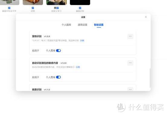 2024双十一NAS轻用户如何选购?硬件、系统、服务3大方面一探究竟! 2024双十一NAS轻用户如何选购?硬件、系统、服务3大方面一探究竟!
