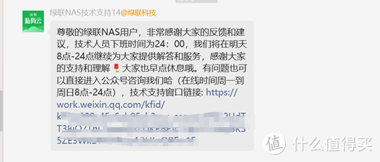 2024双十一NAS轻用户如何选购?硬件、系统、服务3大方面一探究竟! 2024双十一NAS轻用户如何选购?硬件、系统、服务3大方面一探究竟!