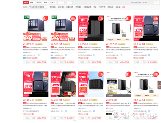 2024双十一NAS轻用户如何选购?硬件、系统、服务3大方面一探究竟! 2024双十一NAS轻用户如何选购?硬件、系统、服务3大方面一探究竟!