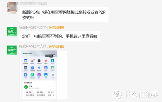 2024双十一NAS轻用户如何选购?硬件、系统、服务3大方面一探究竟! 2024双十一NAS轻用户如何选购?硬件、系统、服务3大方面一探究竟!