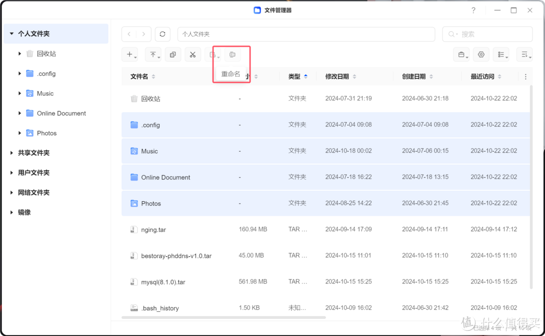 三个字：快快快！绿联NAS私有云10月更新划重点：使用体感直接起飞！