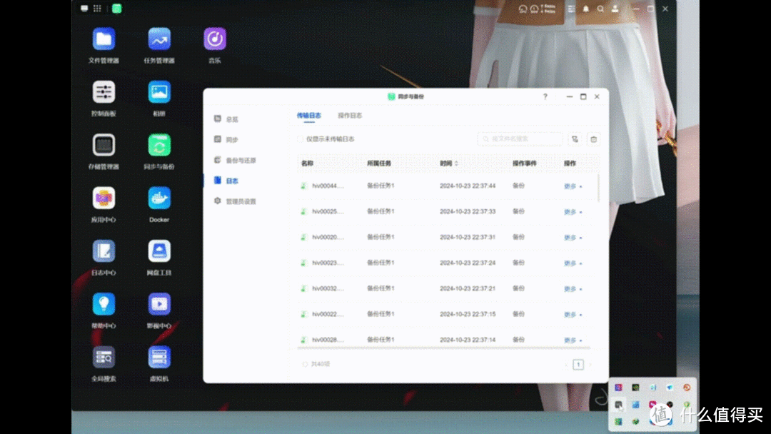 三个字：快快快！绿联NAS私有云10月更新划重点：使用体感直接起飞！