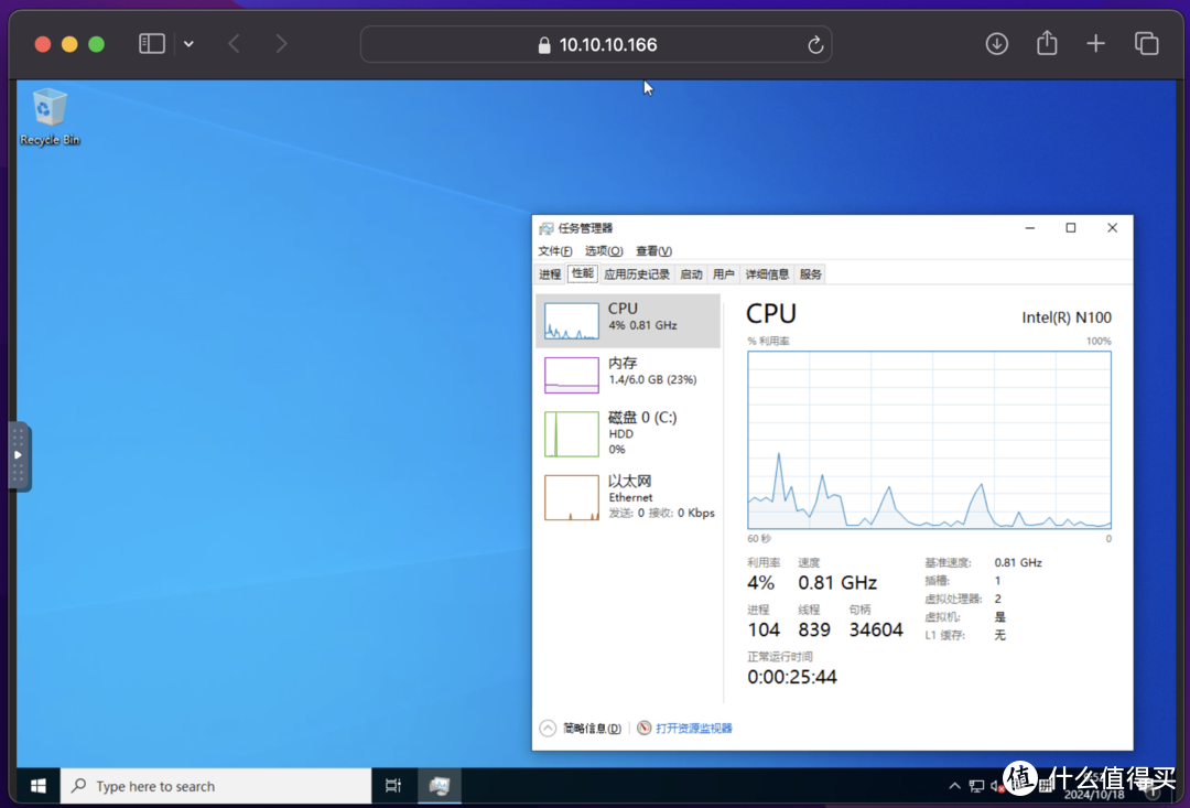 谈谈我的绿联DXP4800使用思路,照片备份、智能家居、软路由一台NAS全搞定 谈谈我的绿联DXP4800使用思路,照片备份、智能家居、软路由一台NAS全搞定