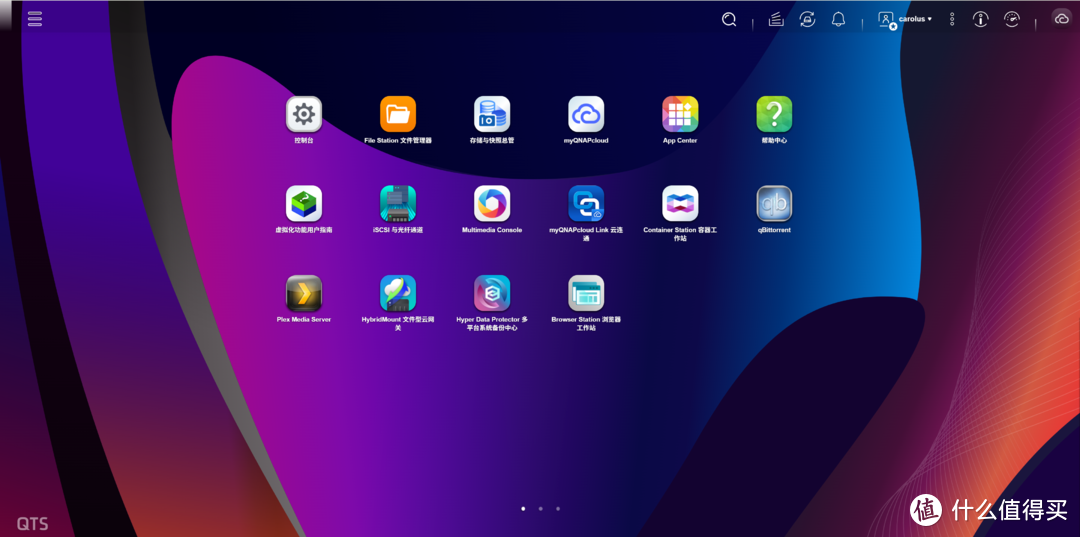 12个NAS使用技巧丨巧妙设置系统、协议、域名、PT，快速升级运维大神