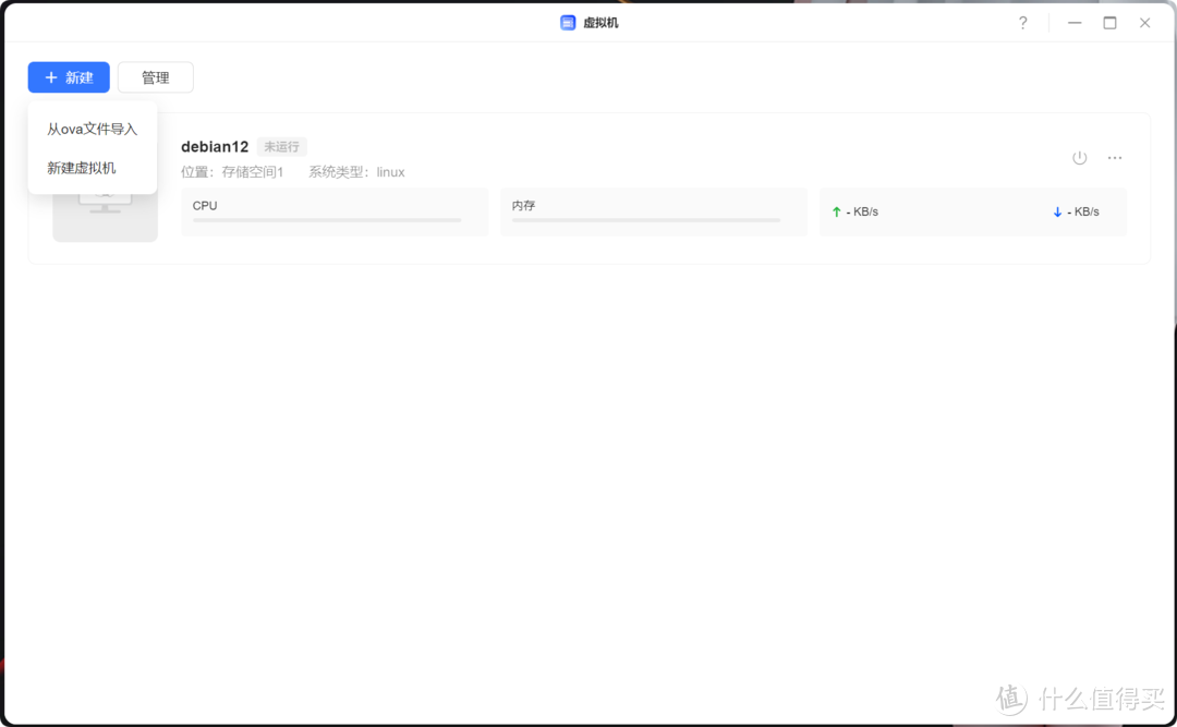 三个字：快快快！绿联NAS私有云10月更新划重点：使用体感直接起飞！