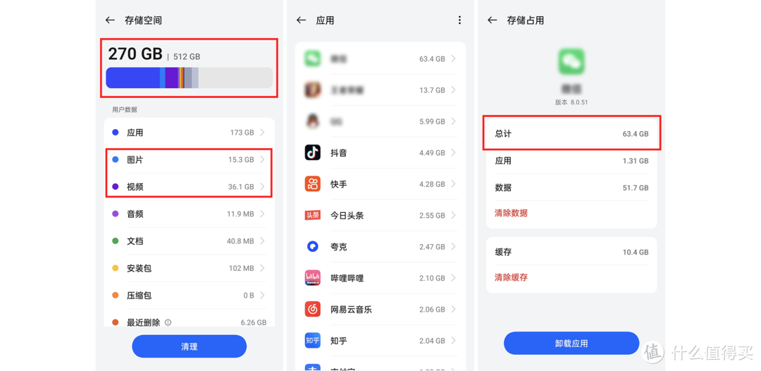 让手机存储空间不再紧巴，堪称全家人的数据收纳箱-华为家庭存储