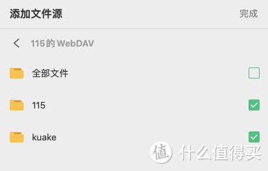 AList小白如何挂载?保姆级教程! AList小白如何挂载?保姆级教程!