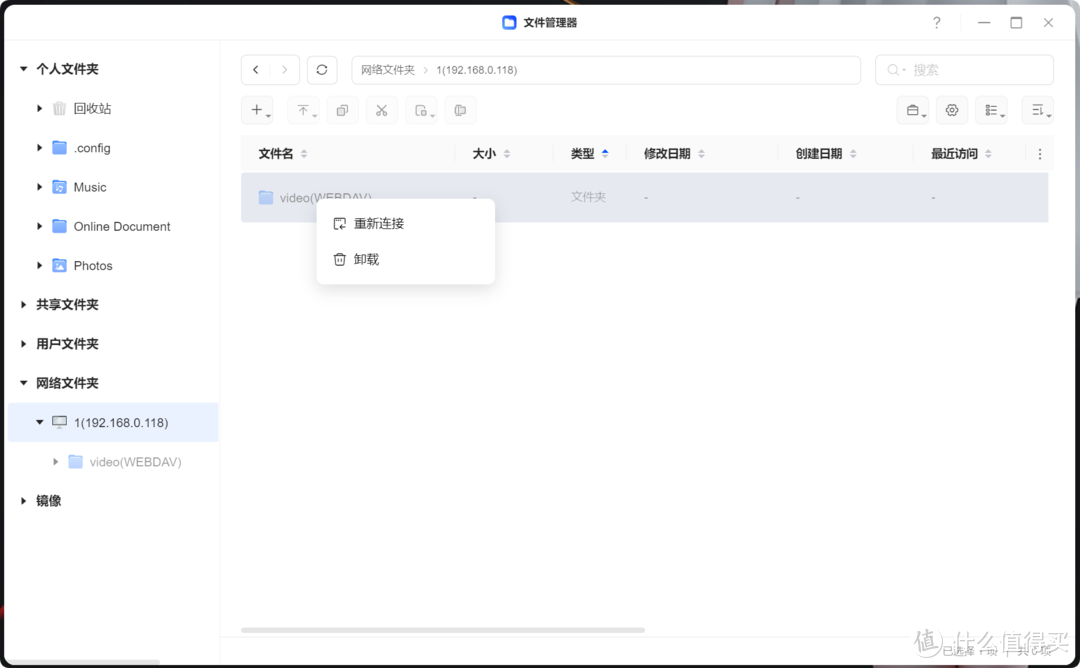 三个字：快快快！绿联NAS私有云10月更新划重点：使用体感直接起飞！