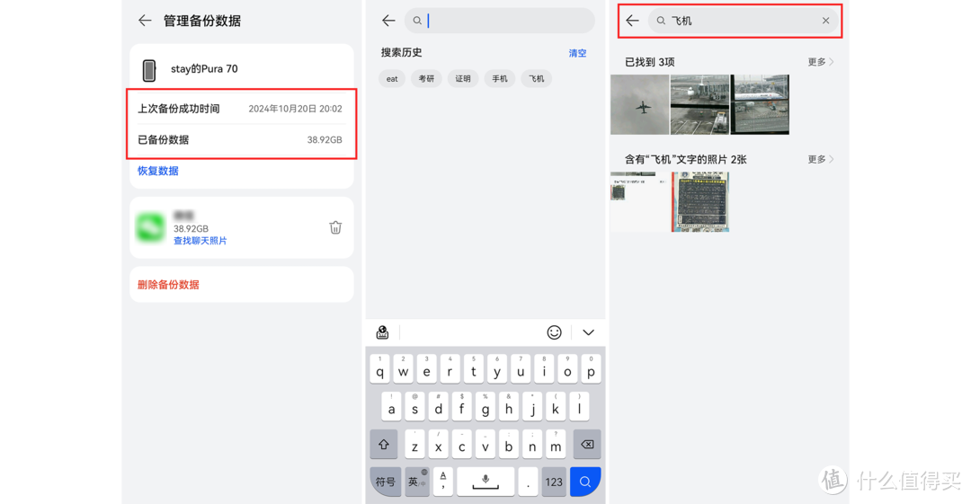 让手机存储空间不再紧巴,堪称全家人的数据收纳箱-华为家庭存储 让手机存储空间不再紧巴,堪称全家人的数据收纳箱-华为家庭存储