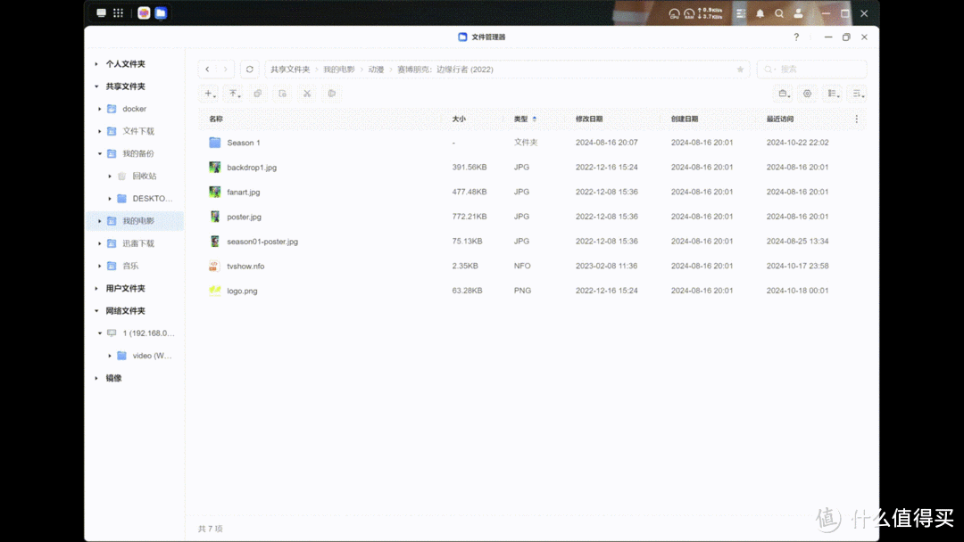 三个字：快快快！绿联NAS私有云10月更新划重点：使用体感直接起飞！