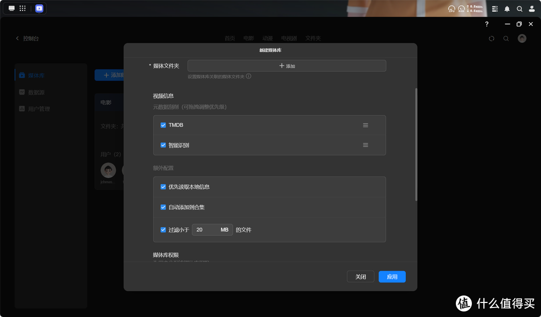 三个字：快快快！绿联NAS私有云10月更新划重点：使用体感直接起飞！