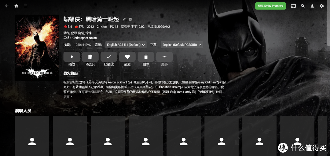 12个NAS使用技巧丨巧妙设置系统、协议、域名、PT，快速升级运维大神