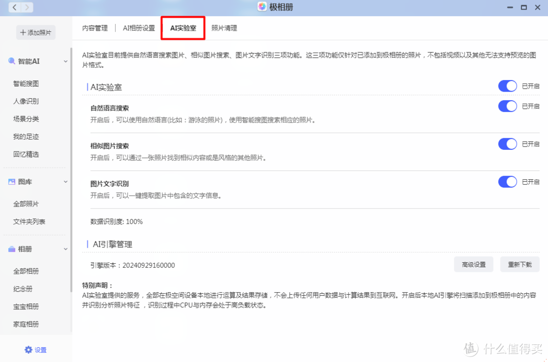 极空间私有云Z4Pro荣登知乎好物100榜单,2024双十一Z4Pro是否值得入手? 极空间私有云Z4Pro荣登知乎好物100榜单,2024双十一Z4Pro是否值得入手?