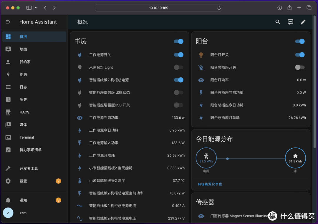 谈谈我的绿联DXP4800使用思路,照片备份、智能家居、软路由一台NAS全搞定 谈谈我的绿联DXP4800使用思路,照片备份、智能家居、软路由一台NAS全搞定