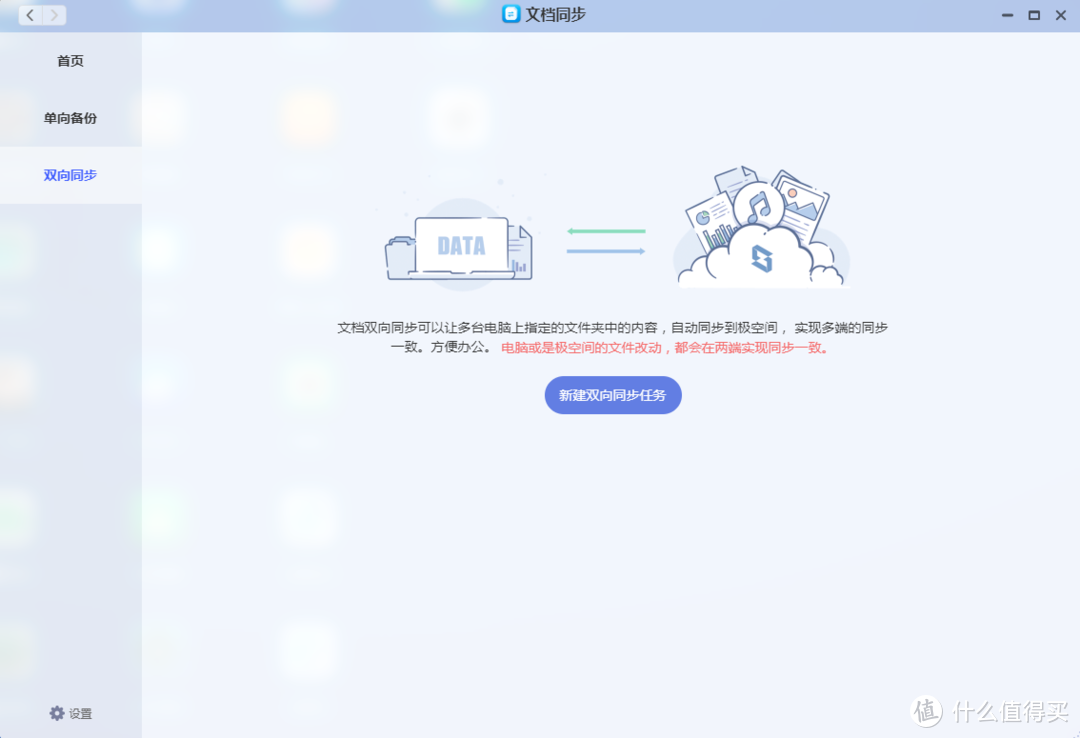 极空间私有云Z4Pro荣登知乎好物100榜单,2024双十一Z4Pro是否值得入手? 极空间私有云Z4Pro荣登知乎好物100榜单,2024双十一Z4Pro是否值得入手?