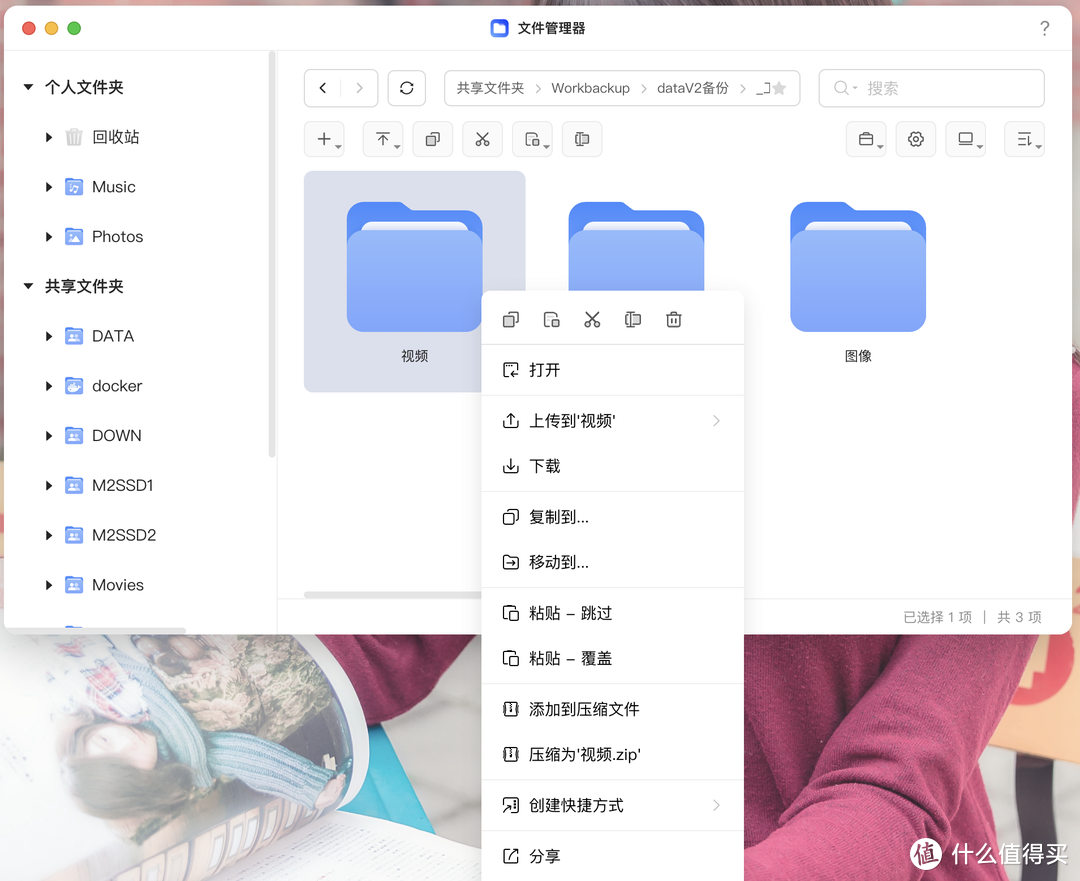谈谈我的绿联DXP4800使用思路,照片备份、智能家居、软路由一台NAS全搞定 谈谈我的绿联DXP4800使用思路,照片备份、智能家居、软路由一台NAS全搞定