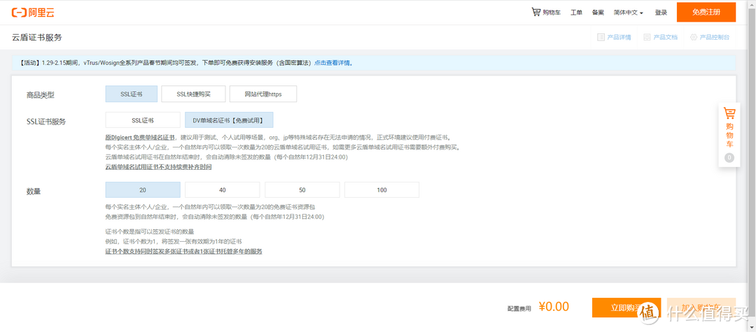 12个NAS使用技巧丨巧妙设置系统、协议、域名、PT，快速升级运维大神