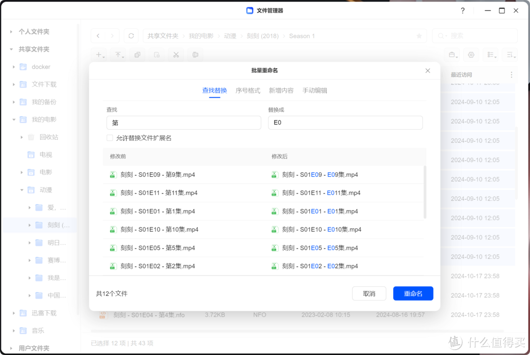 三个字：快快快！绿联NAS私有云10月更新划重点：使用体感直接起飞！